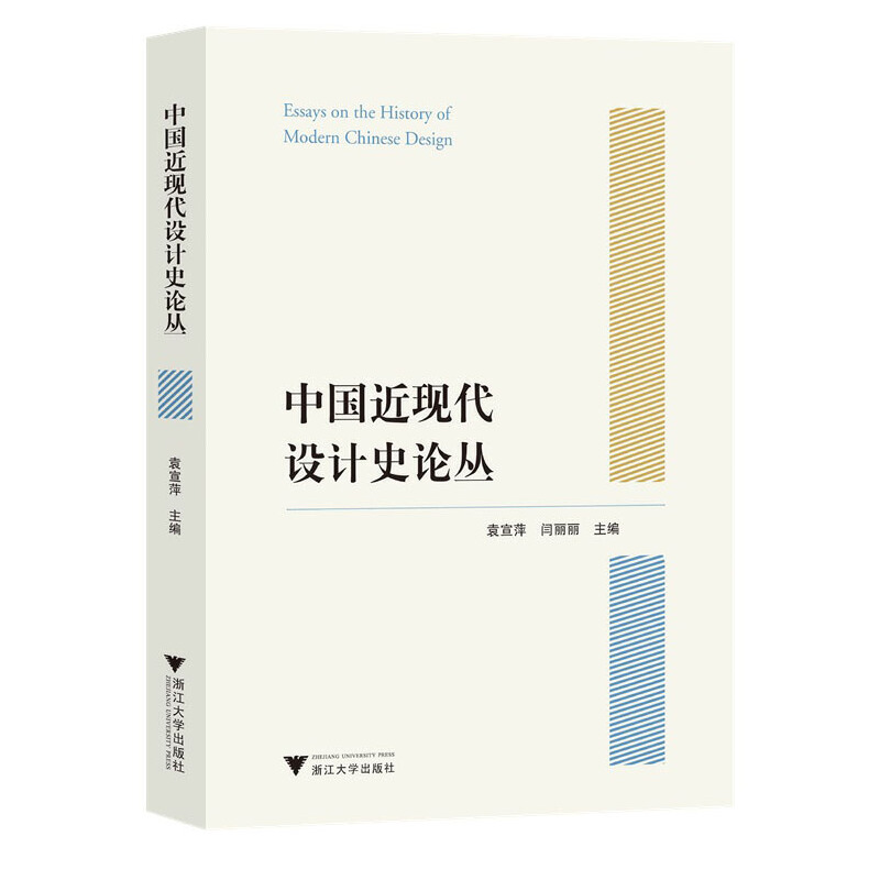 �Ї����F(xi��n)���O(sh��)ӋʷՓ��