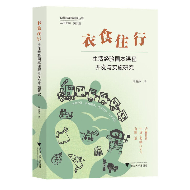 ��ʳס�У����(j��ng)�(y��n)�@���n���_�l(f��)�c��(sh��)ʩ�о�