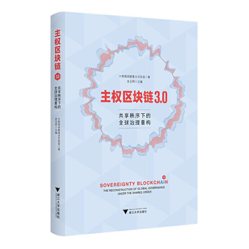 ����(qu��n)�^(q��)�K�3.0�����������µ�ȫ�������ؘ�(g��u)