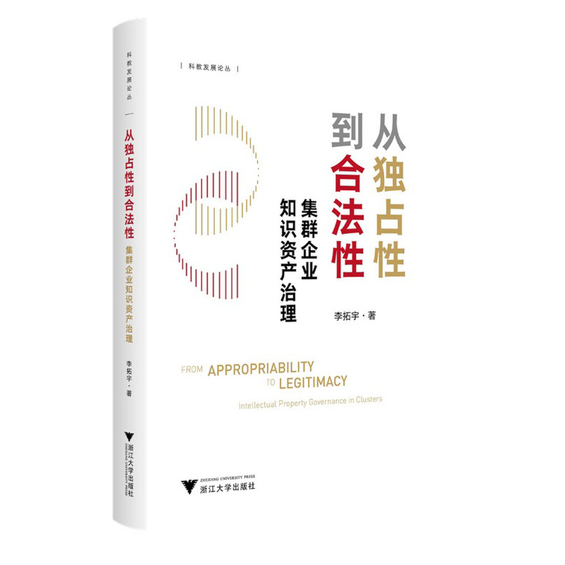 �Ī�(d��)ռ�Ե��Ϸ��ԣ���Ⱥ��I(y��)֪�R(sh��)�Y�a(ch��n)����