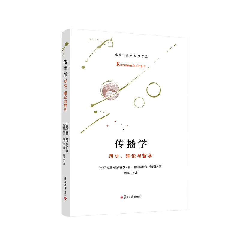 �����W���vʷ����Փ�c�܌W