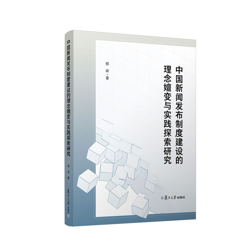 �Ї����l(f��)���ƶȽ��O��������׃�c���`̽���о�