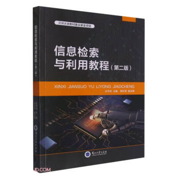 ��Ϣ�z���c���ý̳�(��2��)