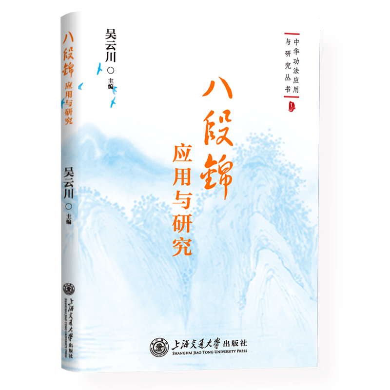 �˶��\��(y��ng)���c�о�