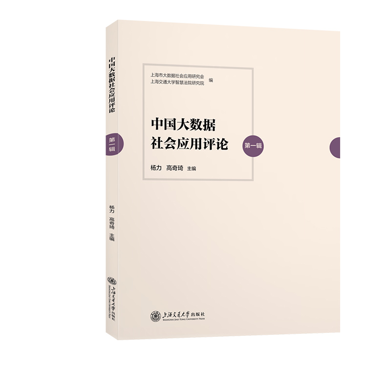 �Ї���(sh��)��(j��)�����(y��ng)���uՓ����һ݋