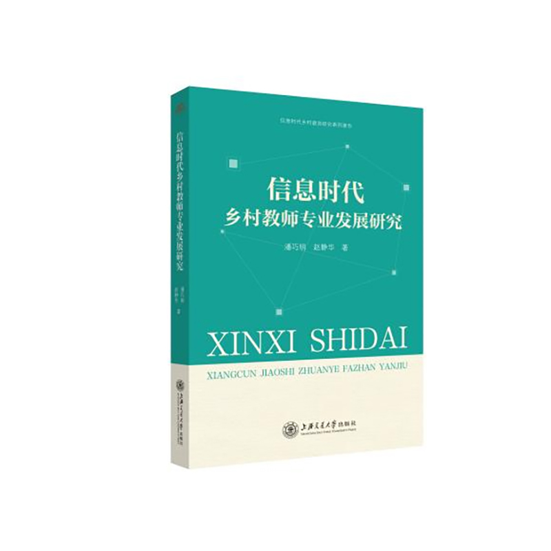 ��Ϣ�r���l(xi��ng)��̎����I(y��)�l(f��)չ�о�