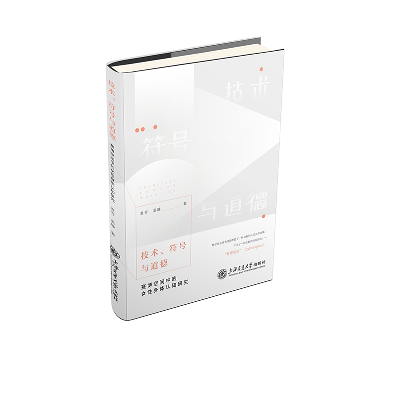 ���g(sh��)����̖(h��o)�c���£�ِ�����g�е�Ů�����w�J(r��n)֪�о�