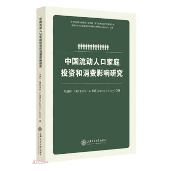 �Ї�(gu��)����(d��ng)�˿ڼ�ͥͶ�Y�����M(f��i)Ӱ��о�