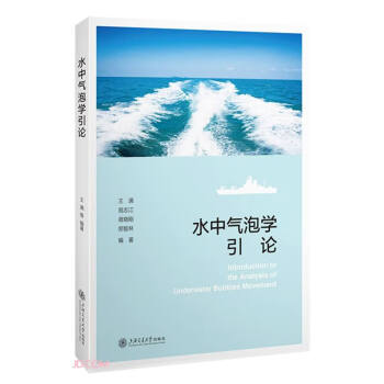 ˮ�К��݌W(xu��)��Փ