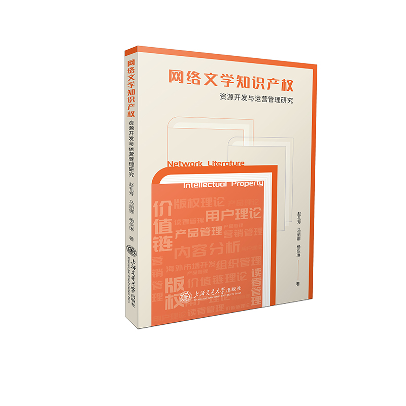 �W(w��ng)�j(lu��)�ČW(xu��)֪�R�a(ch��n)��(qu��n)�YԴ�_�l(f��)�c�\�I�����о�