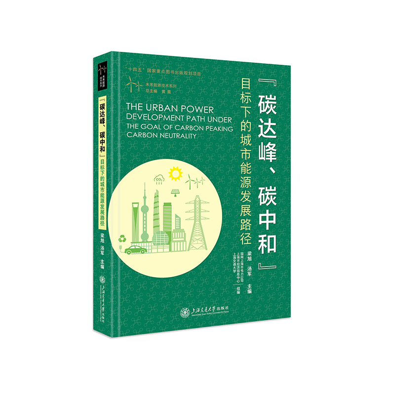 ��̼�_(d��)����̼�к͡�Ŀ��(bi��o)�µĳ�����Դ�l(f��)չ·��