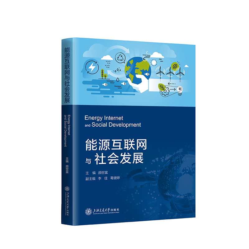 ��Դ��(li��n)�W(w��ng)�c����l(f��)չ