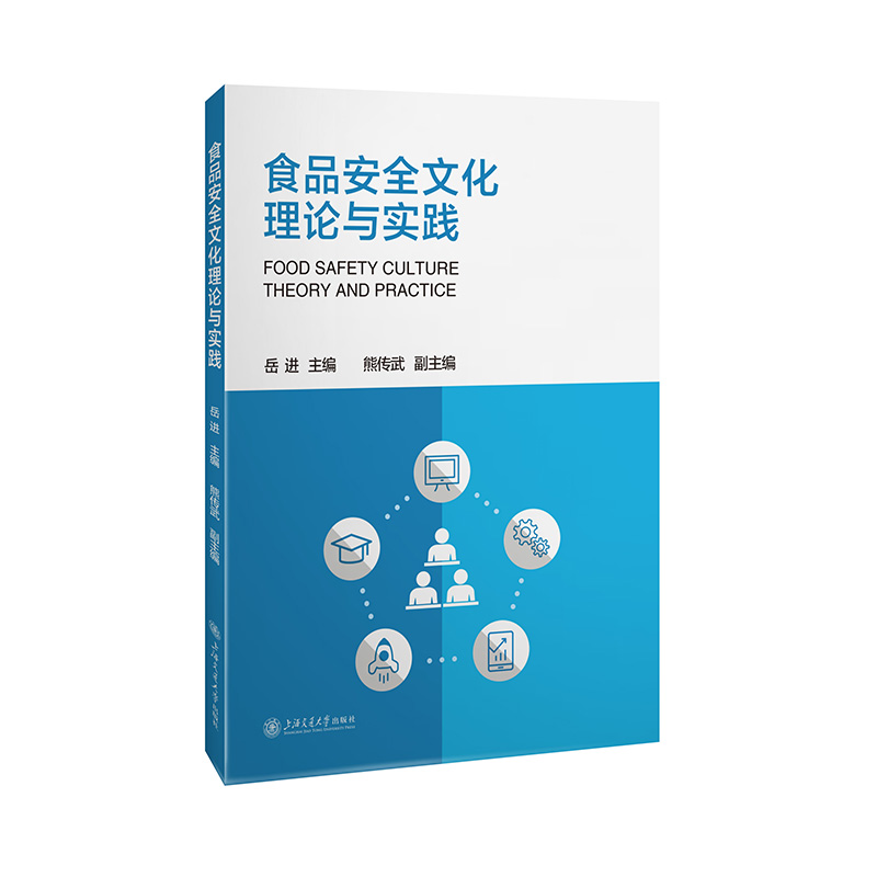 ʳƷ��ȫ�Ļ���Փ�c���`