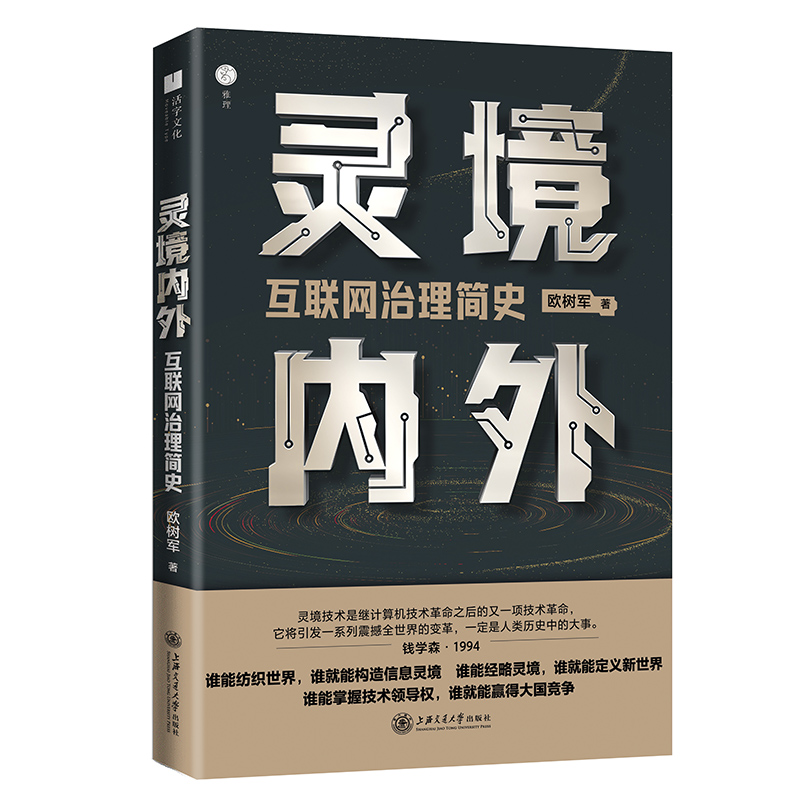 �`����(n��i)�⣺��(li��n)�W(w��ng)������ʷ