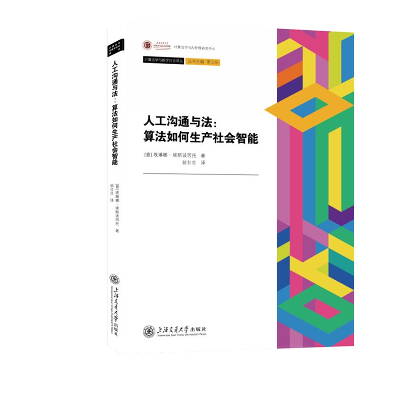 �˹���ͨ�c�����㷨������a(ch��n)�������