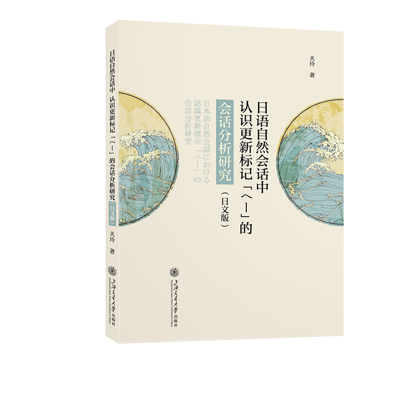 ���Z��Ȼ��Ԓ���J�R����ӛ���ة`���ĕ�Ԓ�����о������İ棩