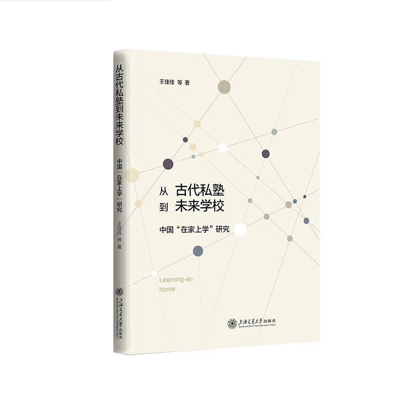 �ĹŴ�˽�ӵ�δ��WУ���Ї����ڼ��όW���о�