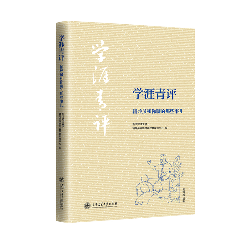 �W(xu��)�����u(p��ng)�����o��(d��o)�T�����ĵ���Щ��