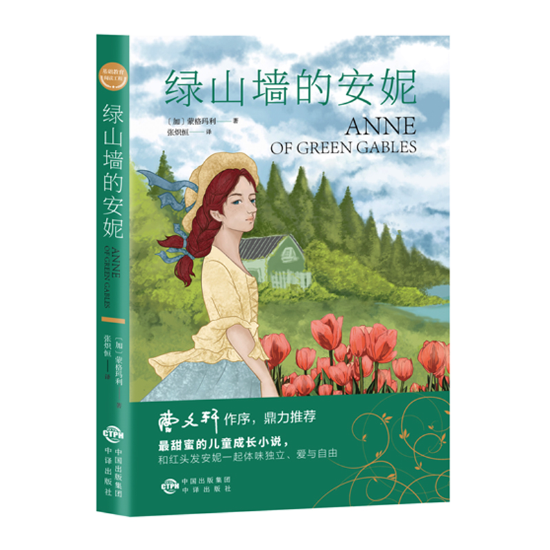 ���A(ch��)������x���̡��Gɽ���İ���