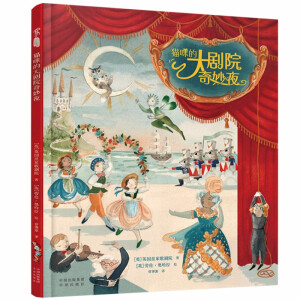 ؈��Ĵ�Ժ����ҹ:һ�˽�(j��ng)�䄡�����_ǰĻ��̽��֮��