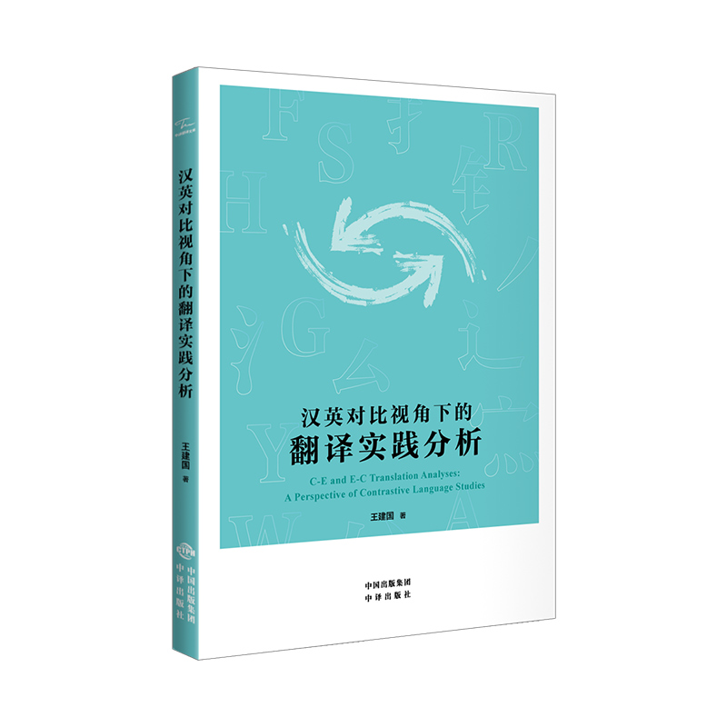 �hӢ��(du��)��ҕ���µķ��g��(sh��)�`����