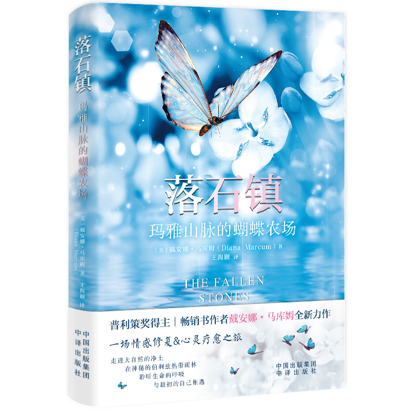 ��ʯ�(zh��n)������ɽ�}�ĺ����r(n��ng)��