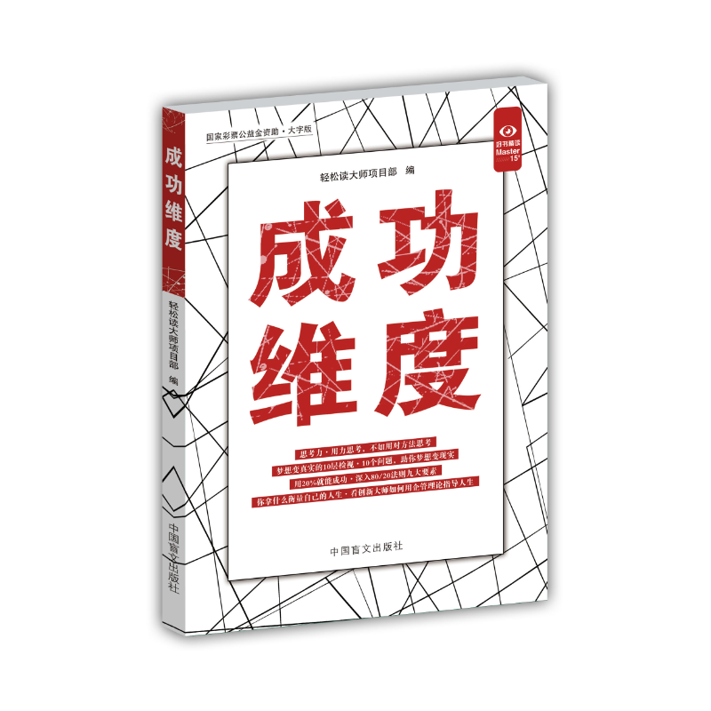 �ɹ��S�ȣ����Õ����x��ϵ�У�