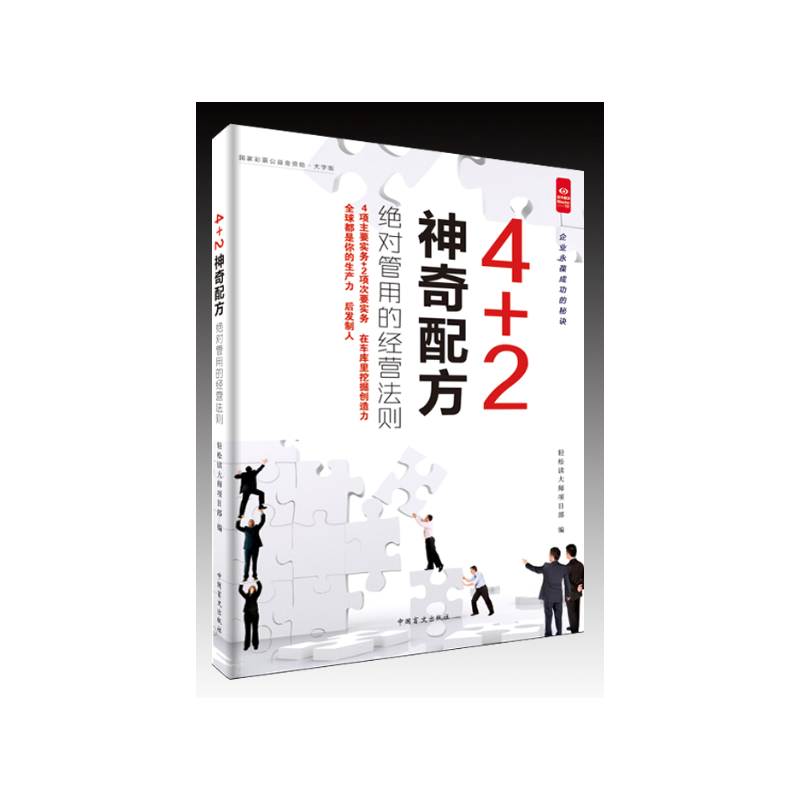 4+2�����䷽�����^�����õĽ�(j��ng)�I���t�����Õ����x��ϵ�У�