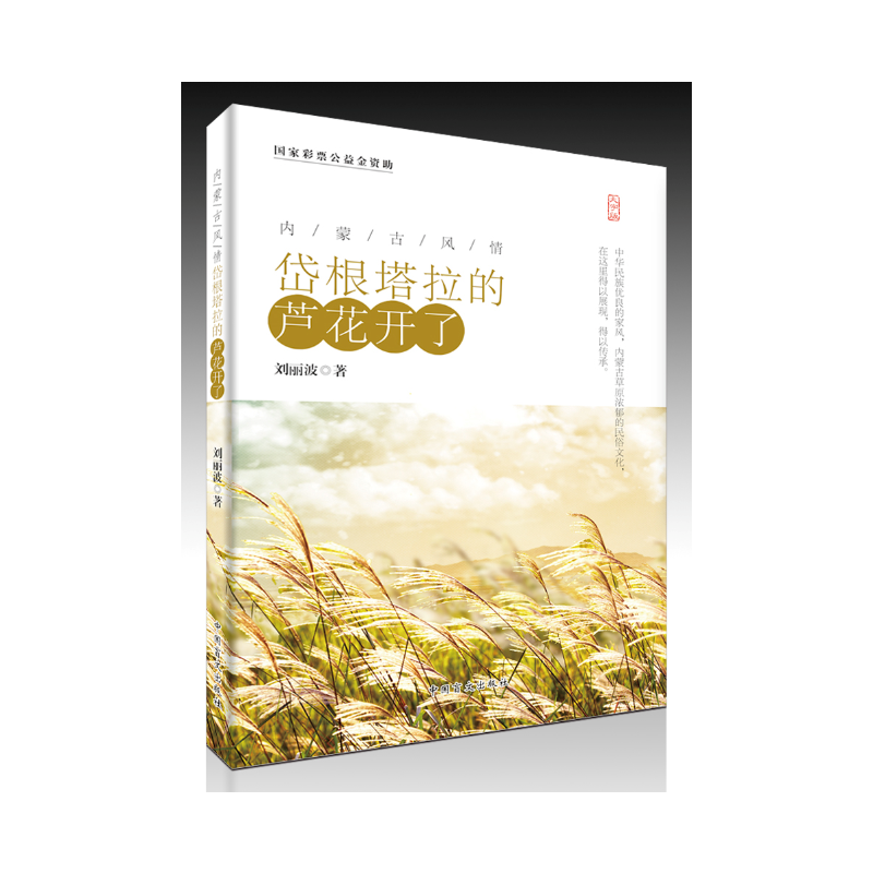 ᷸��������J���_�ˣ����ְ棩���A���僞(y��u)���ļ��L(f��ng)����(n��i)�ɹŲ�ԭ�����������Ļ������@�����չ�F(xi��n)�����Ԃ�����