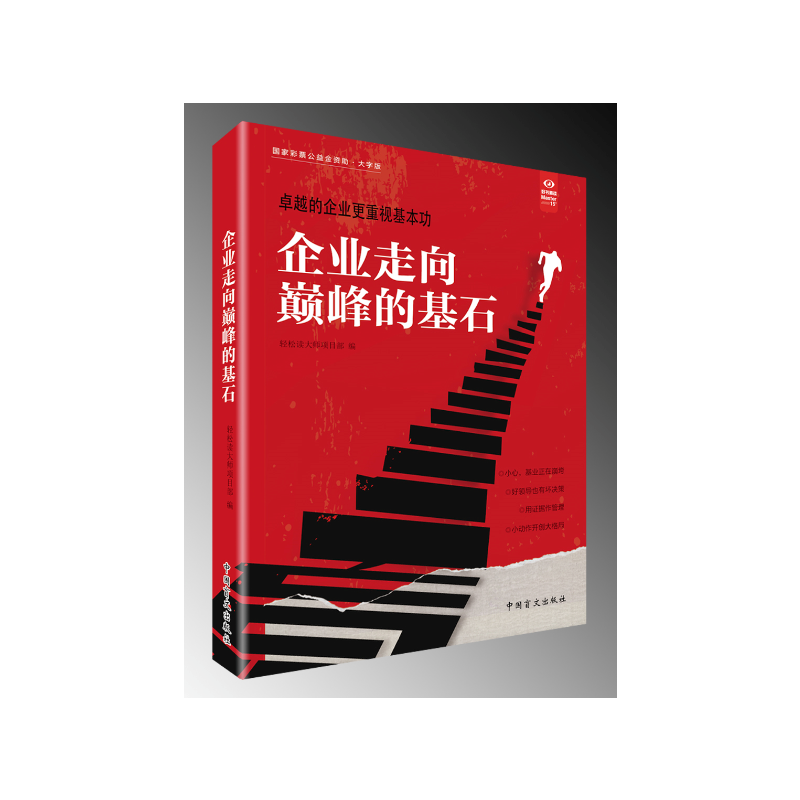 ��I(y��)����p��Ļ�ʯ�����x�󎟣���I(y��)��������(w��n)���l(f��)չ�ı��|(zh��)�����I(l��ng)��(d��o)���t����Ʒ�|(zh��)�����ռ�(x��)��(ji��)��������ҕҰ�ĸ�ֵȶ�����I(y��)����p��