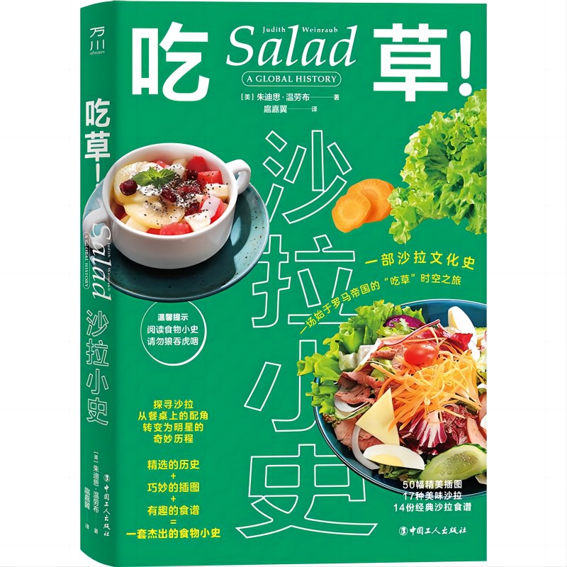 �Բݣ���ɳ��Сʷ