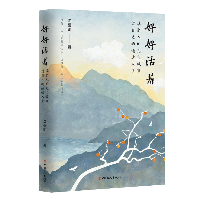 �úû��� : �x�e�˵ķ��m�������^�Լ���ͨ͸����