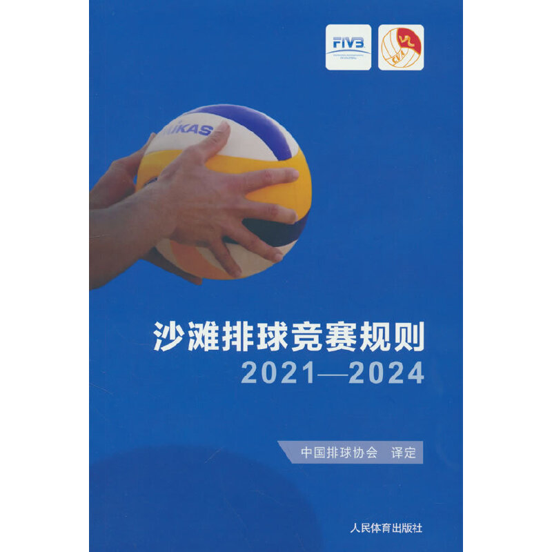 ɳ������ِҎ(gu��)�t2021-2024