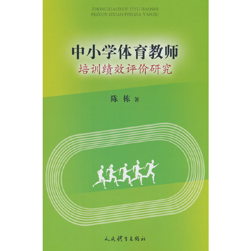 ��С�W(xu��)�w���̎���Ӗ(x��n)��Ч�u(p��ng)�r(ji��)�о�