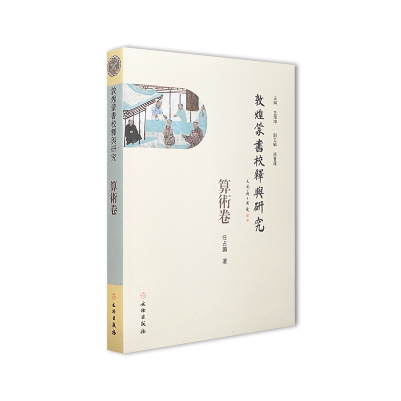 �ػ��ɕ�У��c�о������g(sh��)��