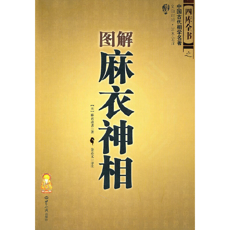 �D���������ࣨ�Ї��Ŵ����W�������İ׌��� �㱾ȫ�g��