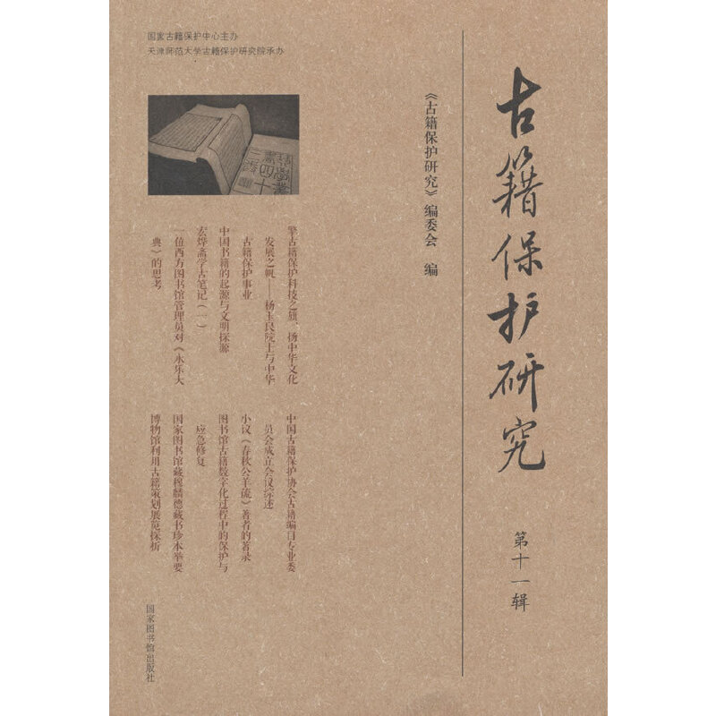 �ż����o�о�����ʮһ݋��