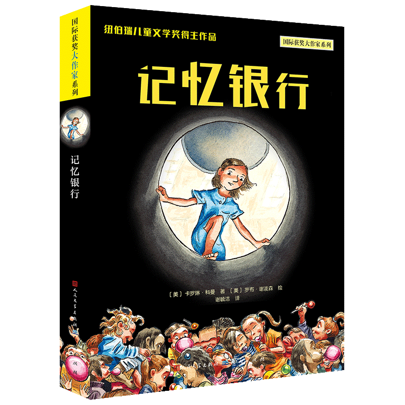 ӛ���y�У��~������ͯ�ČW��������Ʒ�������c�F(xi��n)���������c�D������Y(ji��)�ϣ��_���x�ߵğo���������˽�ӛ�������x��ͨ�^���Ռ����ù�