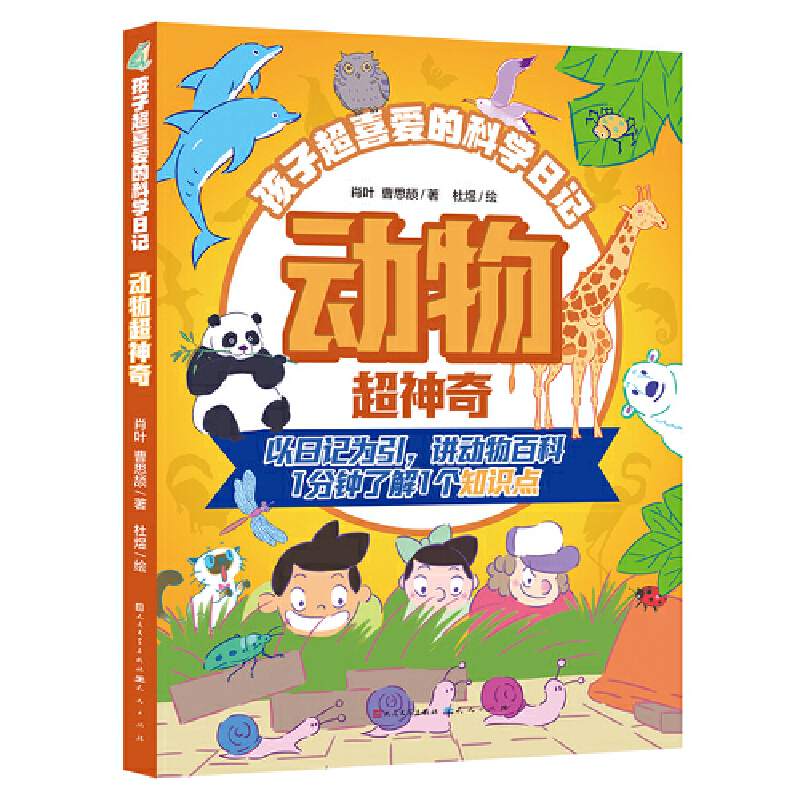 ���ӳ�ϲ�۵ĿƌW(xu��)��ӛ����(d��ng)�ﳬ���棨����ӛ�������v��(d��ng)��ٿ���һ����˽�1��(g��)֪�R(sh��)�c(di��n)��