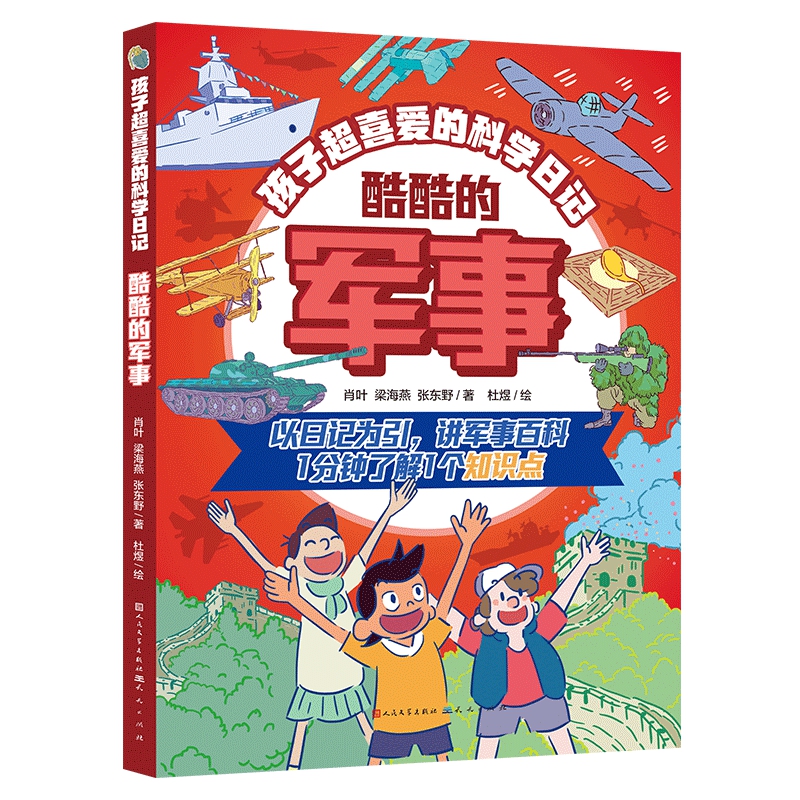 ���ӳ�ϲ��(��i)�ĿƌW(xu��)��ӛ������܊�£�����ӛ�������v܊�°ٿ���һ����˽�1��(g��)֪�R(sh��)�c(di��n)��