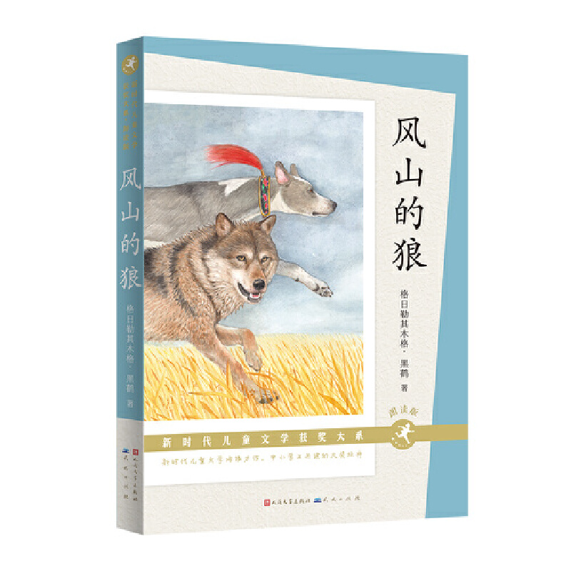 �L(f��ng)ɽ���ǣ����x�棩