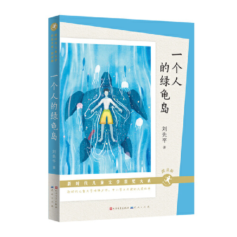 һ���˵ľG���u�����x�棩