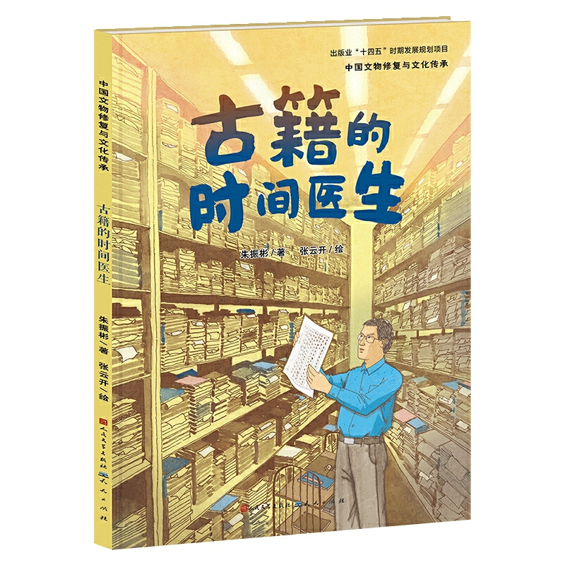 �ż��ĕr(sh��)�g�t(y��)��