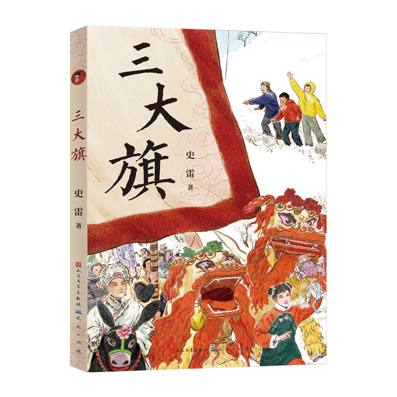 �����죨��(ji��ng)���Ҍ�܊��ͬ����ʷ������������չ�F(xi��n)���Ҍ�(du��)ͯ�������L(zh��ng)���҇�(gu��)�Լ���(m��ng)��������׷�������@ͯ���c�Ļ����vʷ�cδ��(l��i)����