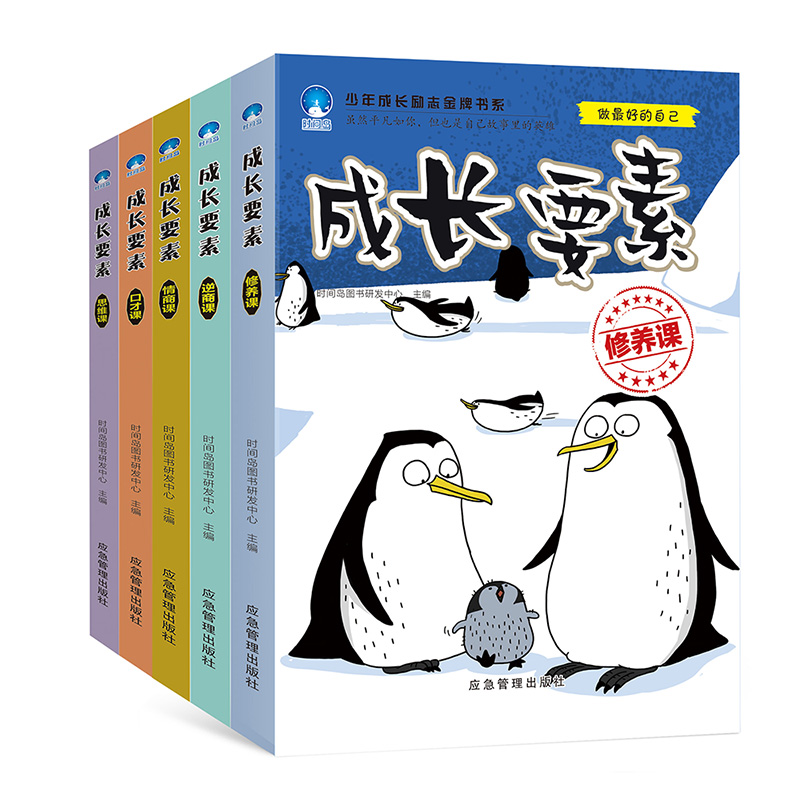 ���L(zh��ng)Ҫ�أ����bȫ5��(c��)��