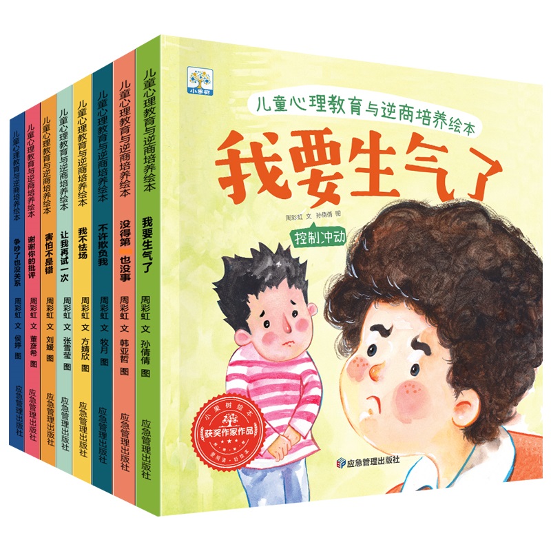 ��ͯ���������c�������B(y��ng)�L����ȫ8��(c��)�����ߴa (t��ng)��(sh��)�������x����ͯ��w�����c���|(zh��)�����L����