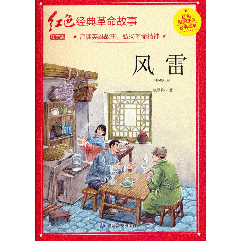 �L(f��ng)�ף��tɫ��(j��ng)�䣩