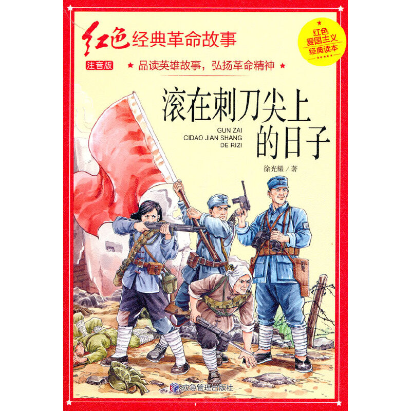 �L�ڴ̵����ϵ����ӣ��tɫ���䣩