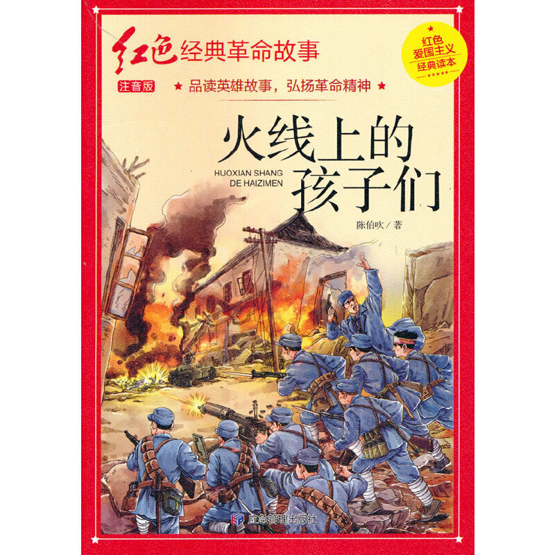 ���ϵĺ��ӂ����tɫ��(j��ng)�䣩