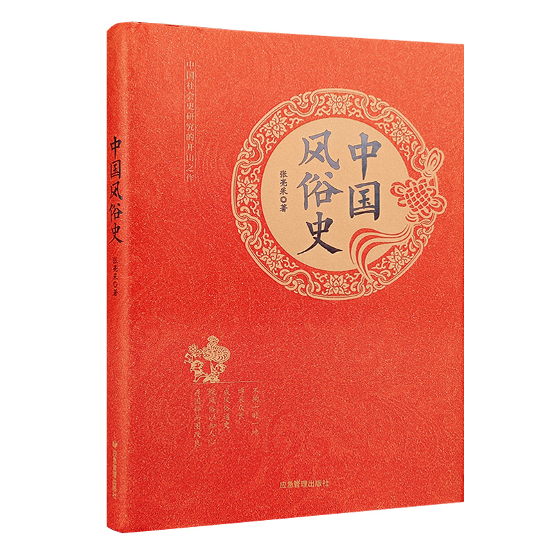 �Ї��L(f��ng)��ʷ